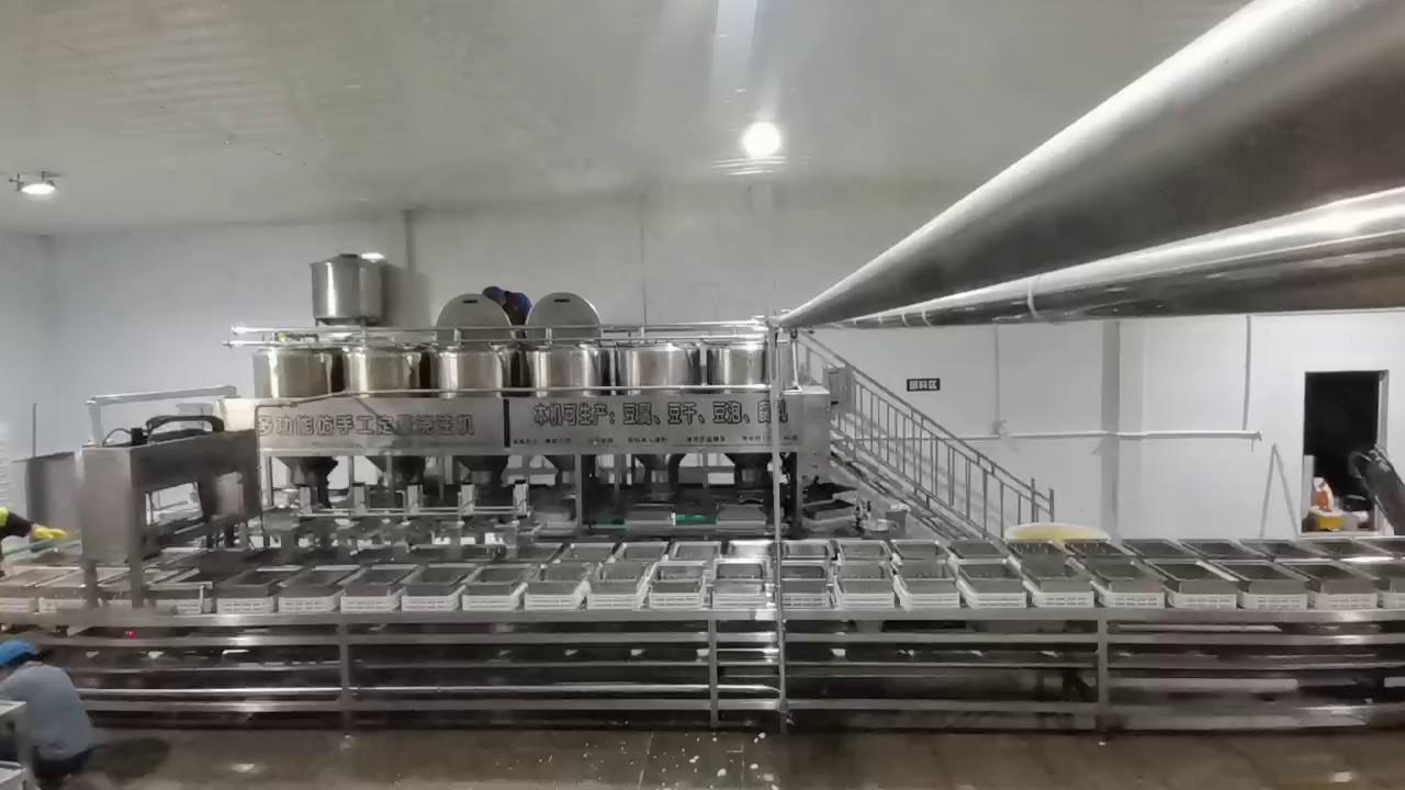 大豆腐生产线